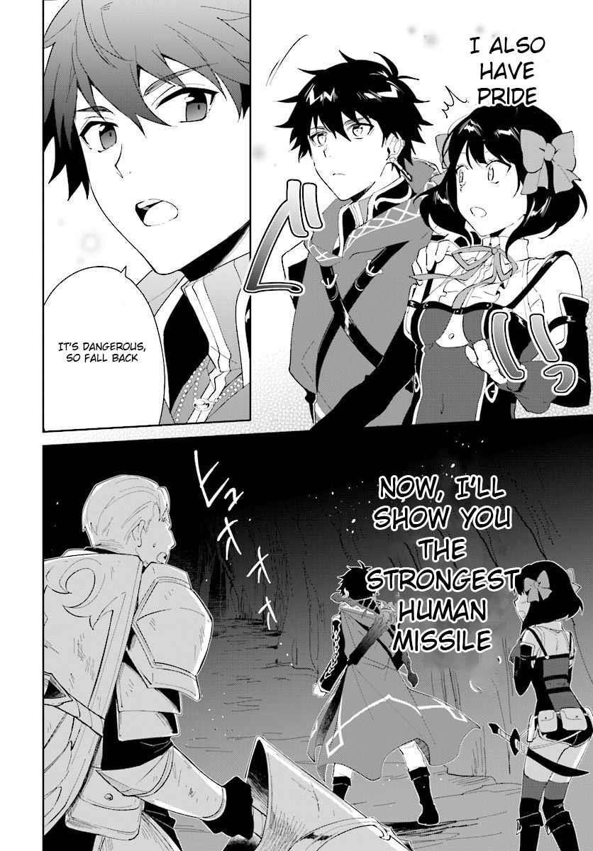 The Wailing Ghost Retired ~Strongest Party Training Technique by the Weakest Hunter~ Chapter 12 - Page 20 in English