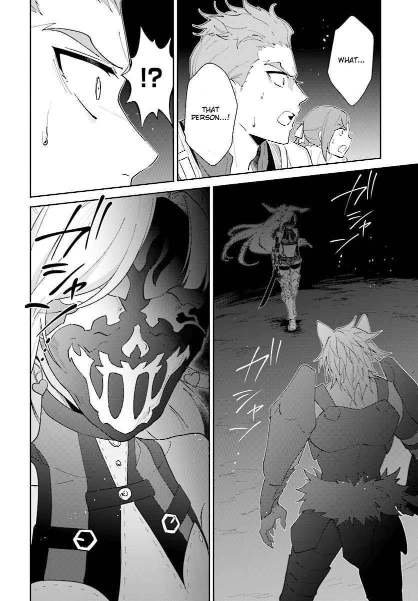 The Wailing Ghost Retired ~Strongest Party Training Technique by the Weakest Hunter~ Chapter 12 - Page 22 in English