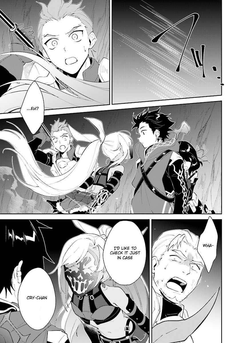 The Wailing Ghost Retired ~Strongest Party Training Technique by the Weakest Hunter~ Chapter 12 - Page 25 in English