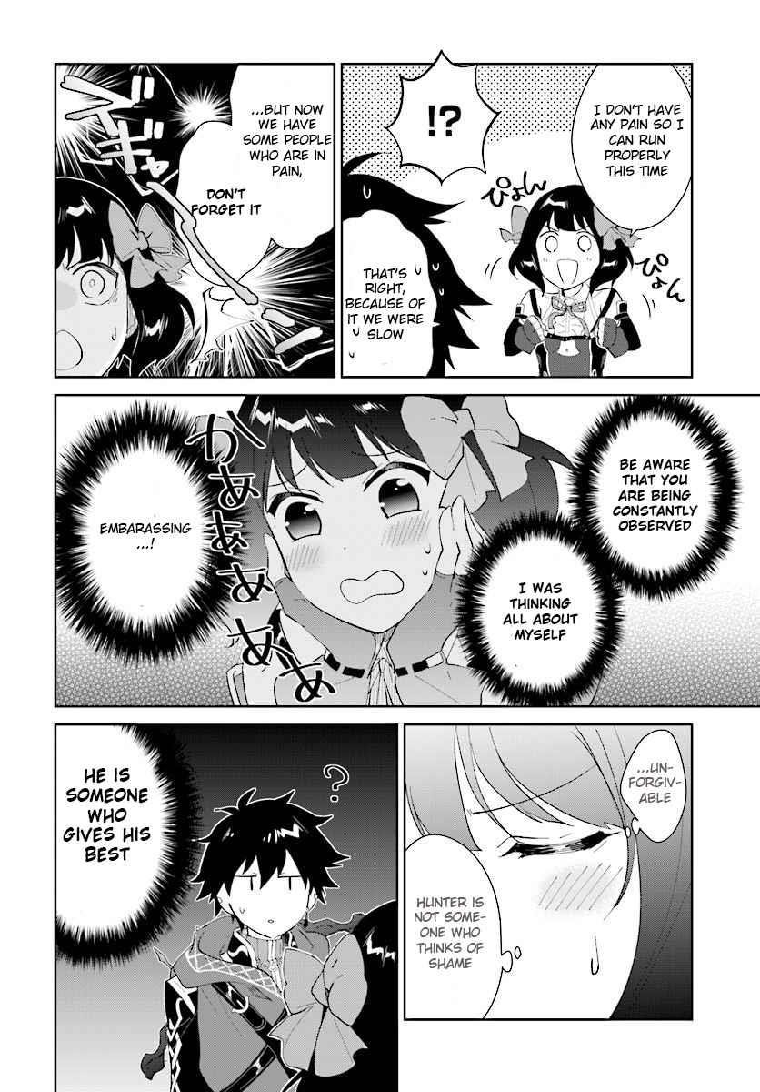 The Wailing Ghost Retired ~Strongest Party Training Technique by the Weakest Hunter~ Chapter 12 - Page 6 in English