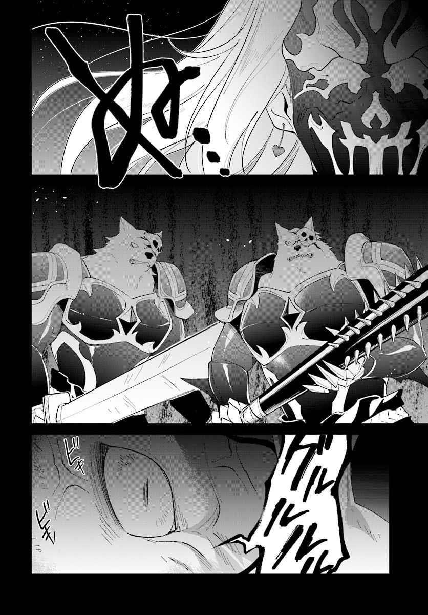 The Wailing Ghost Retired ~Strongest Party Training Technique by the Weakest Hunter~ Chapter 12 - Page 8 in English