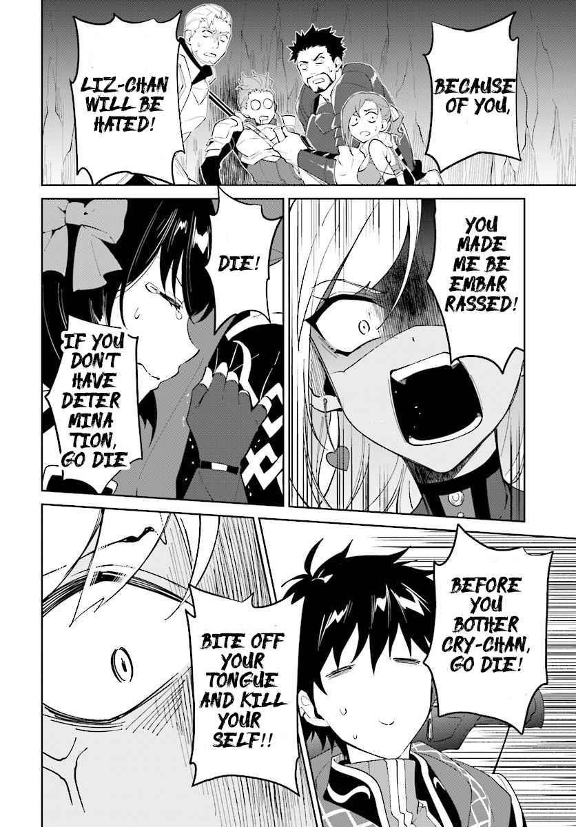The Wailing Ghost Retired ~Strongest Party Training Technique by the Weakest Hunter~ Chapter 13.1 - Page 10 in English