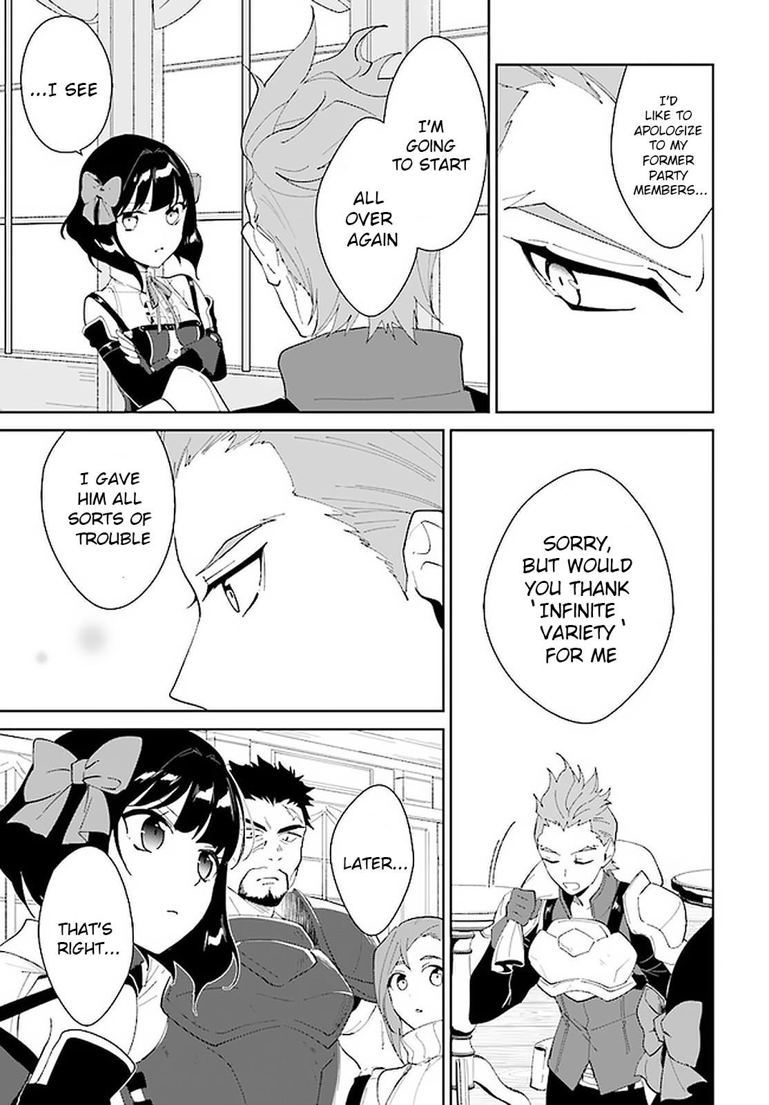 The Wailing Ghost Retired ~Strongest Party Training Technique by the Weakest Hunter~ Chapter 14.1 - Page 5 in English