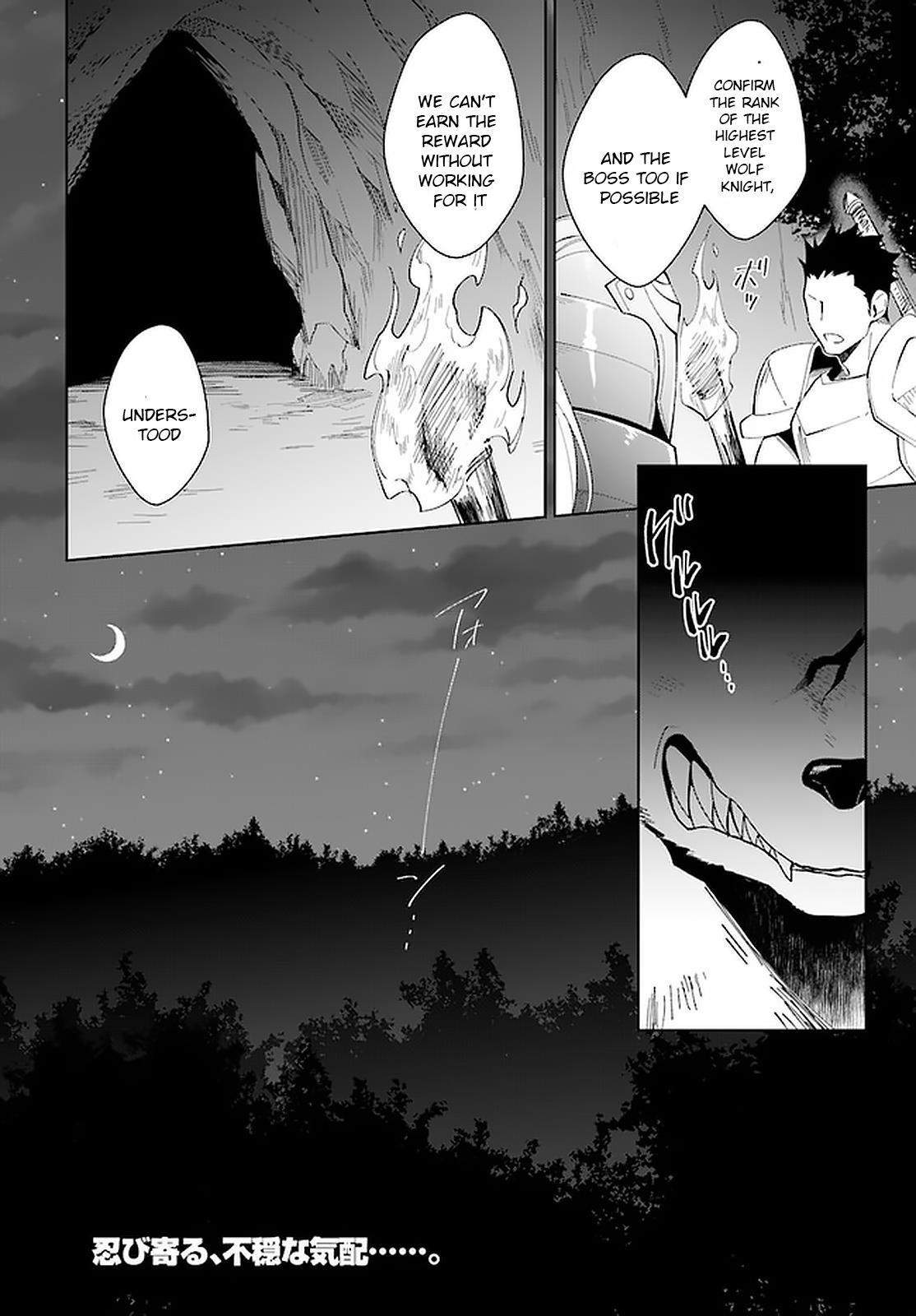 The Wailing Ghost Retired ~Strongest Party Training Technique by the Weakest Hunter~ Chapter 14.2 - Page 13 in English