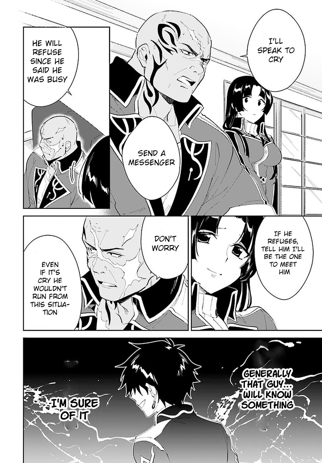 The Wailing Ghost Retired ~Strongest Party Training Technique by the Weakest Hunter~ Chapter 16 - Page 29 in English