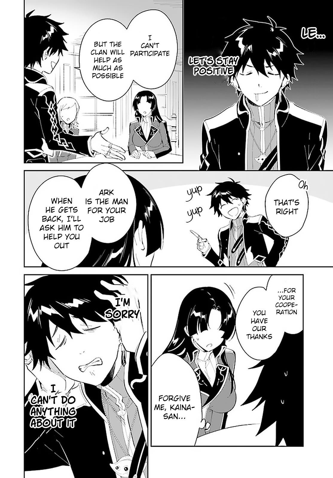 The Wailing Ghost Retired ~Strongest Party Training Technique by the Weakest Hunter~ Chapter 17 - Page 24 in English