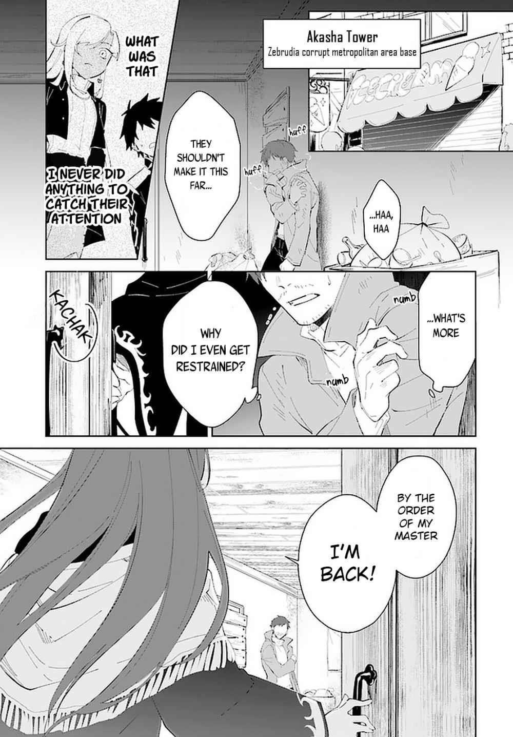 The Wailing Ghost Retired ~Strongest Party Training Technique by the Weakest Hunter~ Chapter 18 - Page 15 in English
