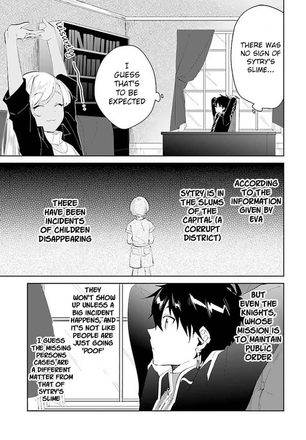 The Wailing Ghost Retired ~Strongest Party Training Technique by the Weakest Hunter~ Chapter 18 - Page 17 in English