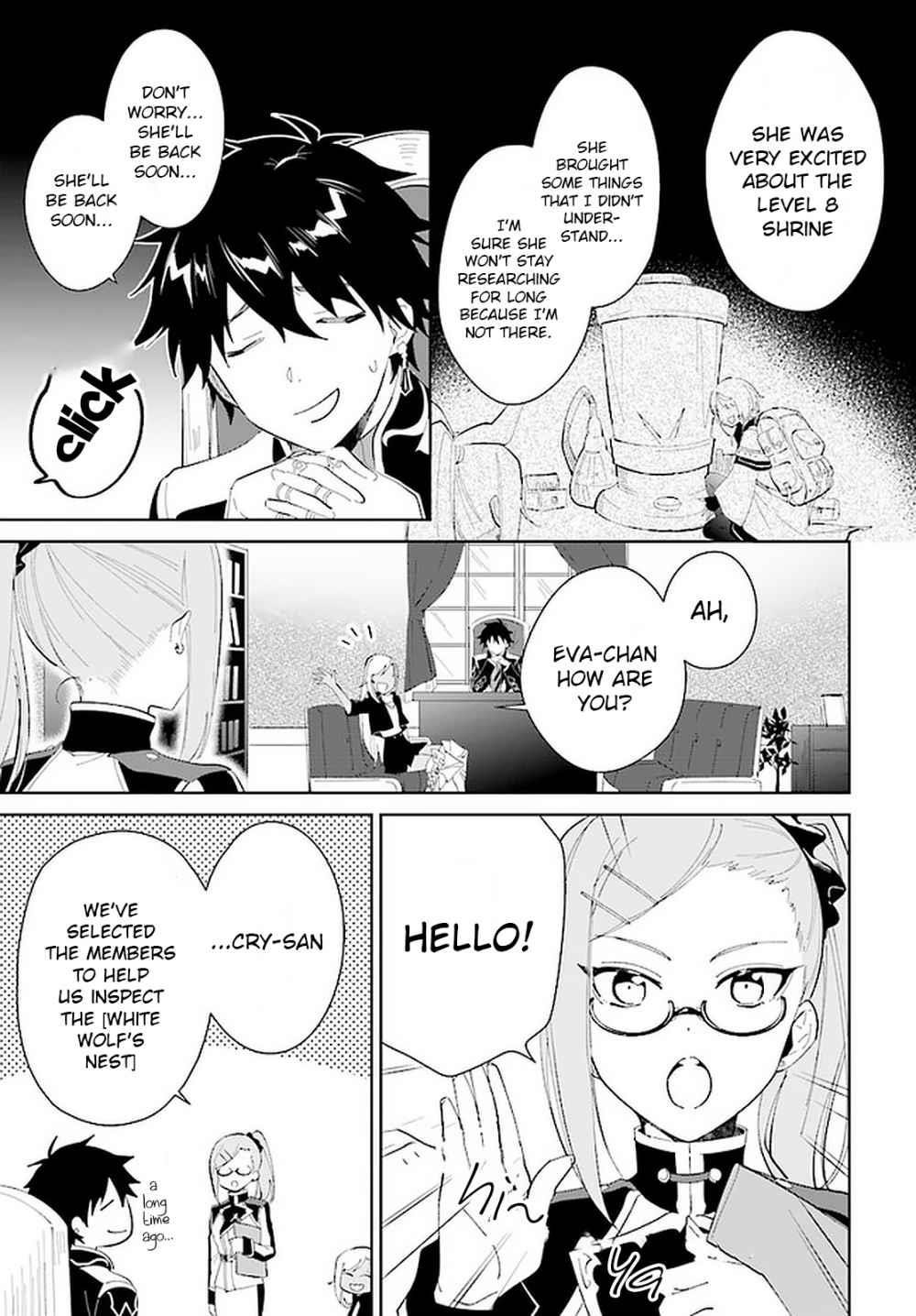 The Wailing Ghost Retired ~Strongest Party Training Technique by the Weakest Hunter~ Chapter 18 - Page 19 in English
