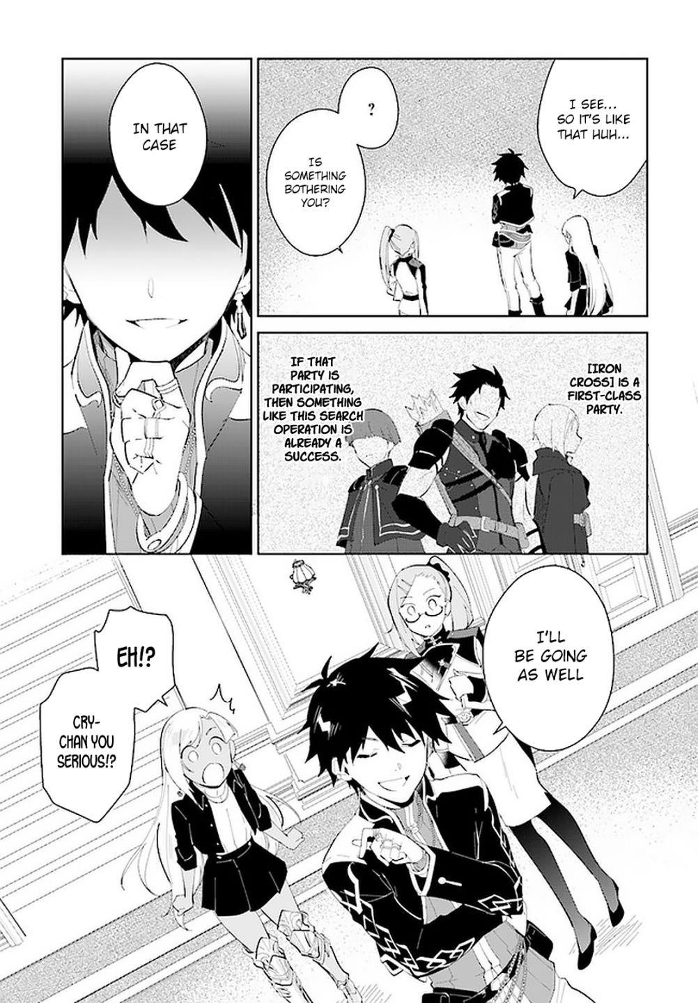 The Wailing Ghost Retired ~Strongest Party Training Technique by the Weakest Hunter~ Chapter 19 - Page 27 in English