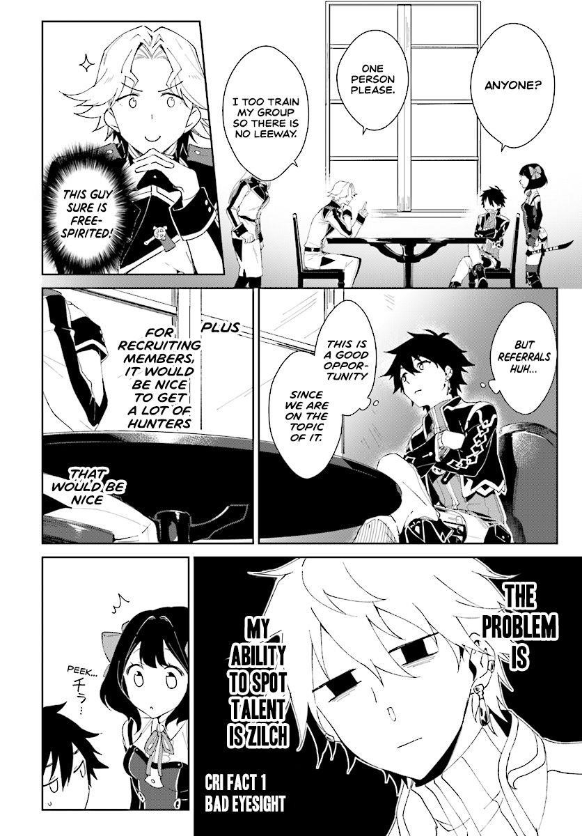 The Wailing Ghost Retired ~Strongest Party Training Technique by the Weakest Hunter~ Chapter 2.1 - Page 14 in English