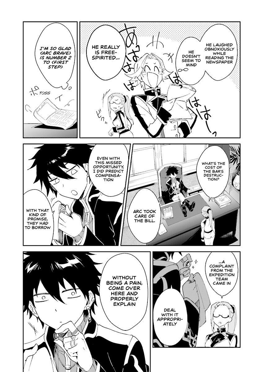 The Wailing Ghost Retired ~Strongest Party Training Technique by the Weakest Hunter~ Chapter 2.2 - Page 8 in English