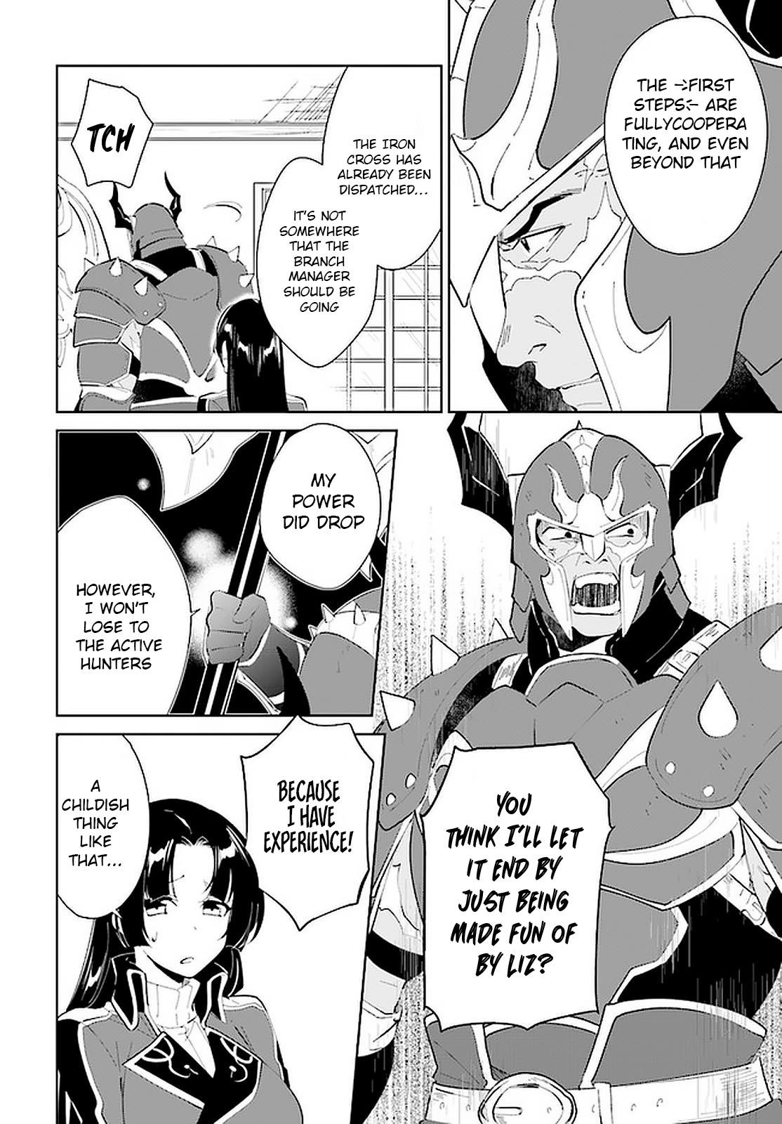 The Wailing Ghost Retired ~Strongest Party Training Technique by the Weakest Hunter~ Chapter 20 - Page 12 in English