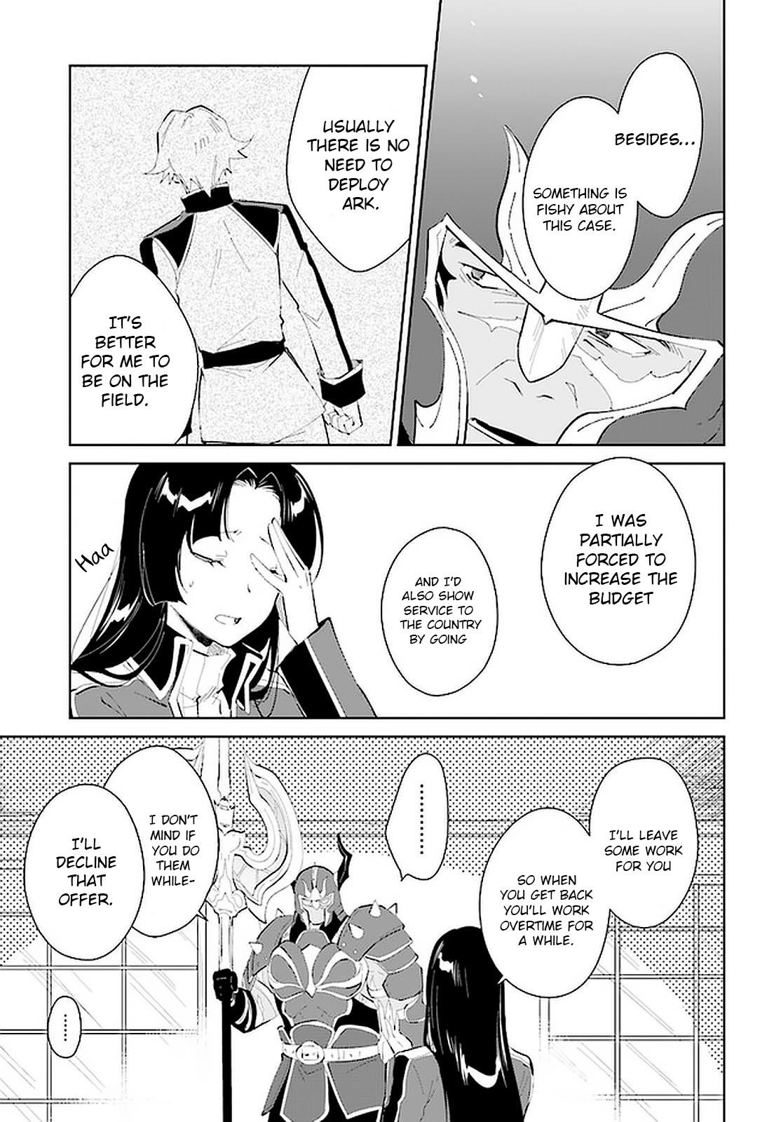 The Wailing Ghost Retired ~Strongest Party Training Technique by the Weakest Hunter~ Chapter 20 - Page 13 in English