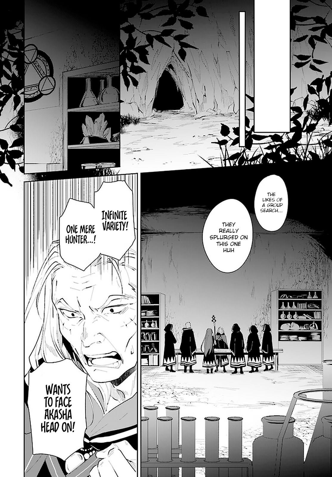 The Wailing Ghost Retired ~Strongest Party Training Technique by the Weakest Hunter~ Chapter 20 - Page 14 in English