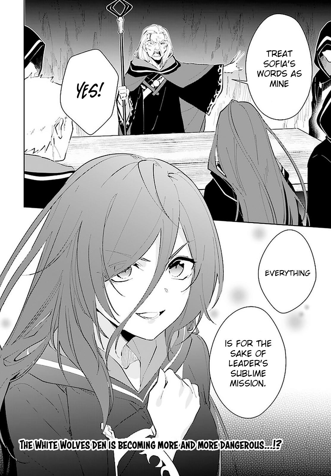 The Wailing Ghost Retired ~Strongest Party Training Technique by the Weakest Hunter~ Chapter 20 - Page 24 in English