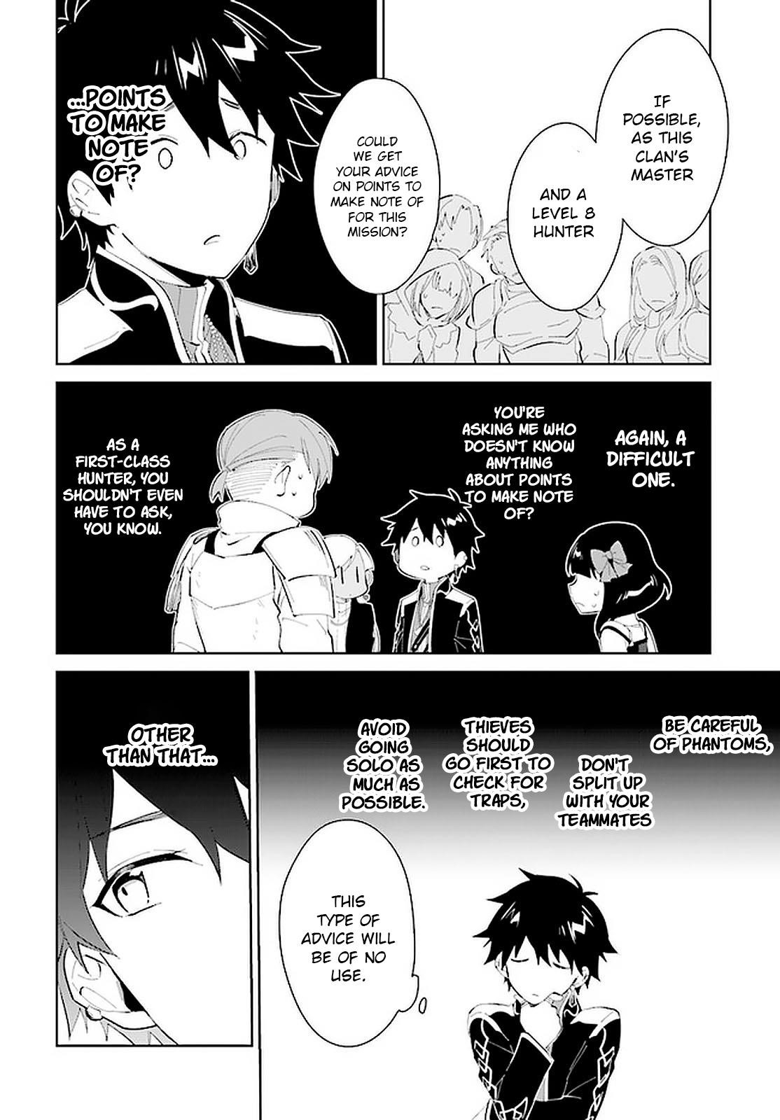 The Wailing Ghost Retired ~Strongest Party Training Technique by the Weakest Hunter~ Chapter 20 - Page 8 in English