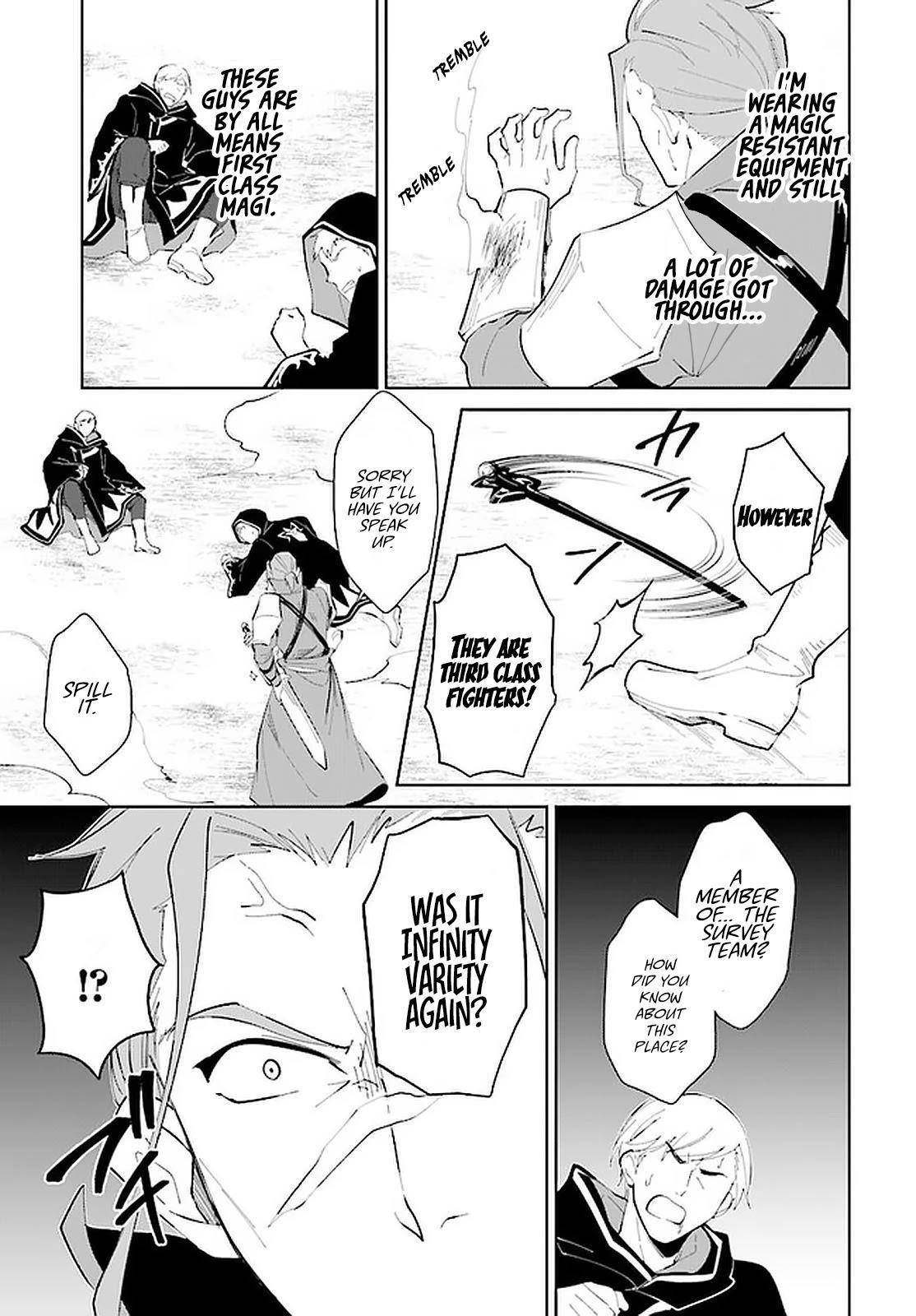 The Wailing Ghost Retired ~Strongest Party Training Technique by the Weakest Hunter~ Chapter 23 - Page 25 in English