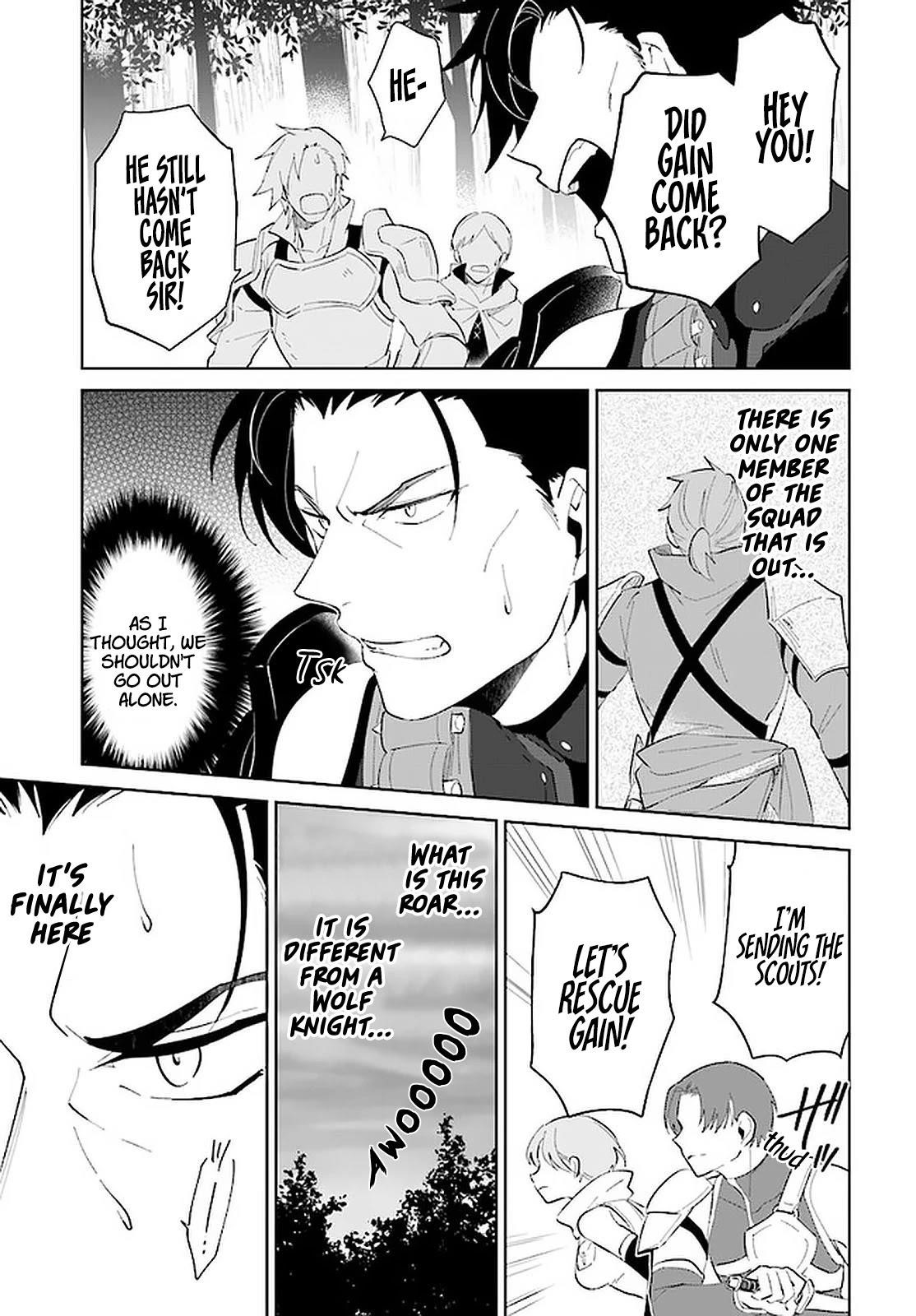 The Wailing Ghost Retired ~Strongest Party Training Technique by the Weakest Hunter~ Chapter 24 - Page 5 in English