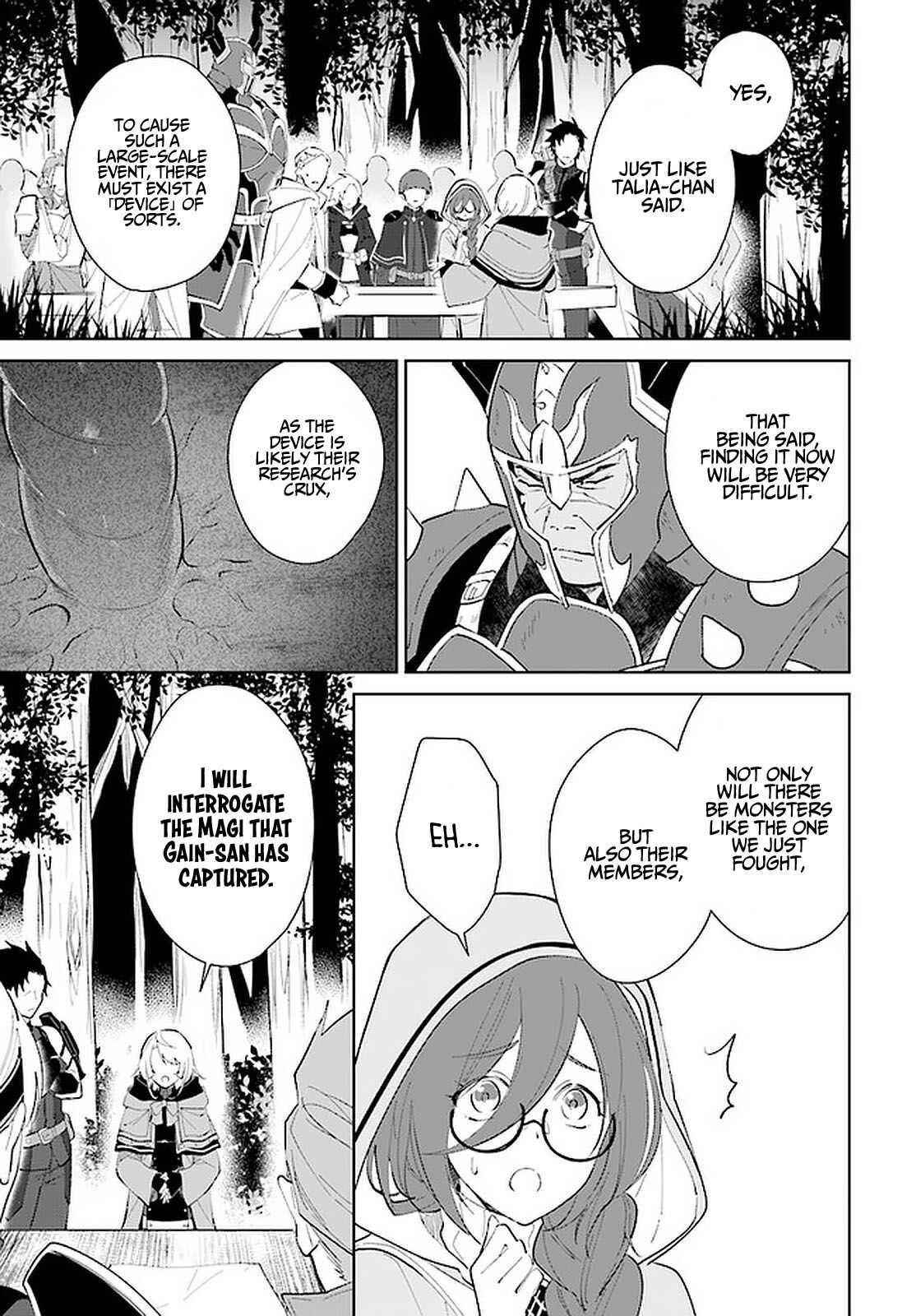 The Wailing Ghost Retired ~Strongest Party Training Technique by the Weakest Hunter~ Chapter 26 - Page 11 in English