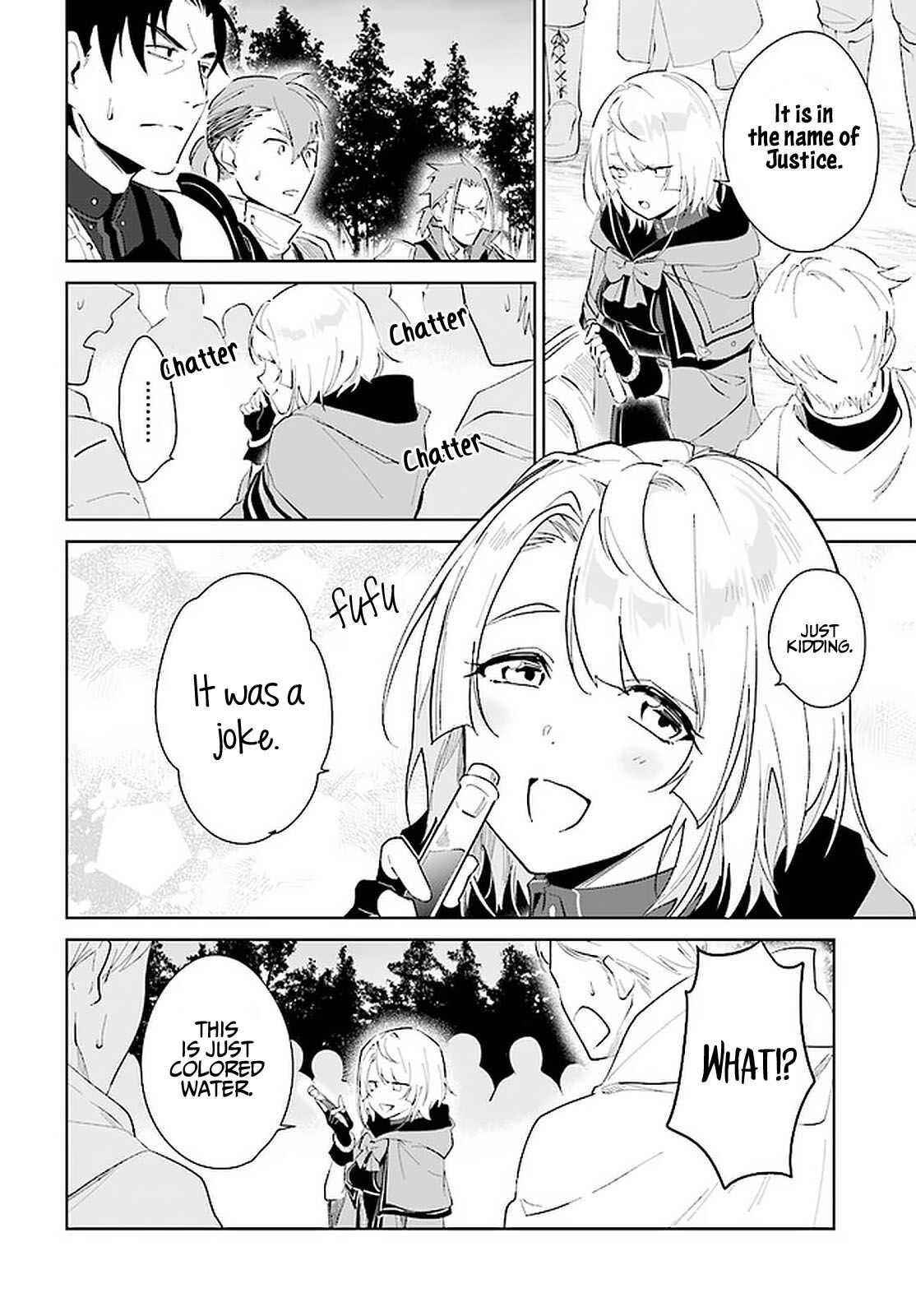 The Wailing Ghost Retired ~Strongest Party Training Technique by the Weakest Hunter~ Chapter 26 - Page 22 in English