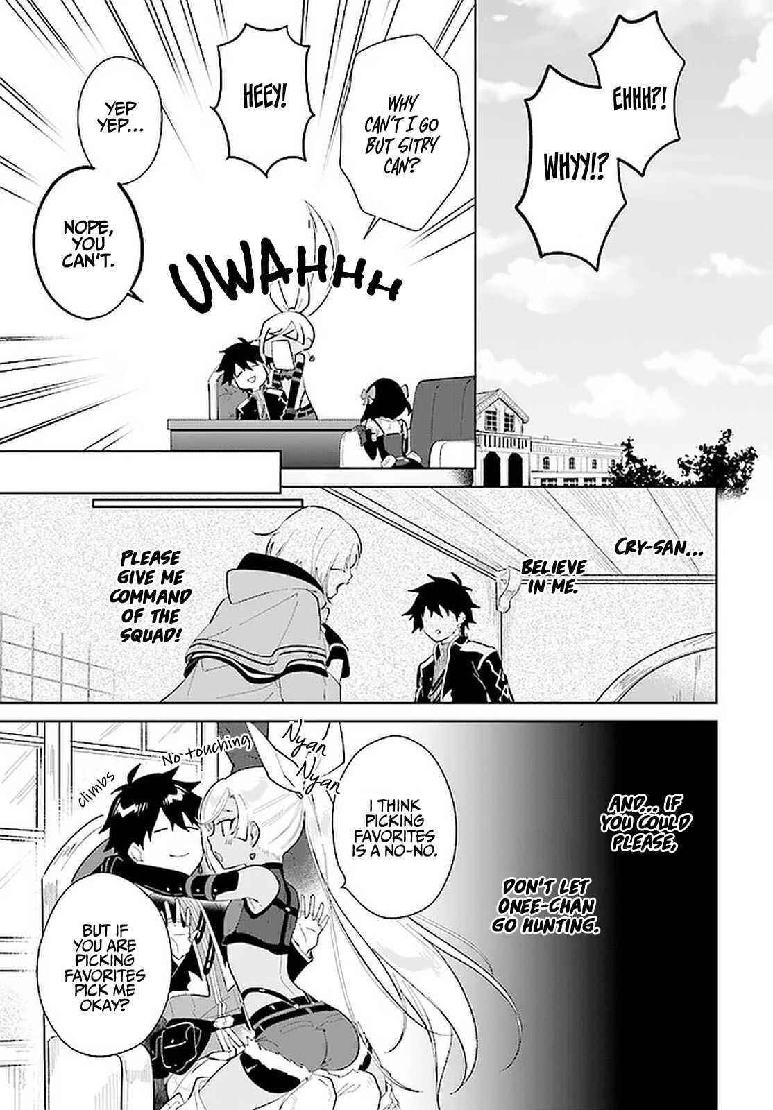 The Wailing Ghost Retired ~Strongest Party Training Technique by the Weakest Hunter~ Chapter 26 - Page 3 in English