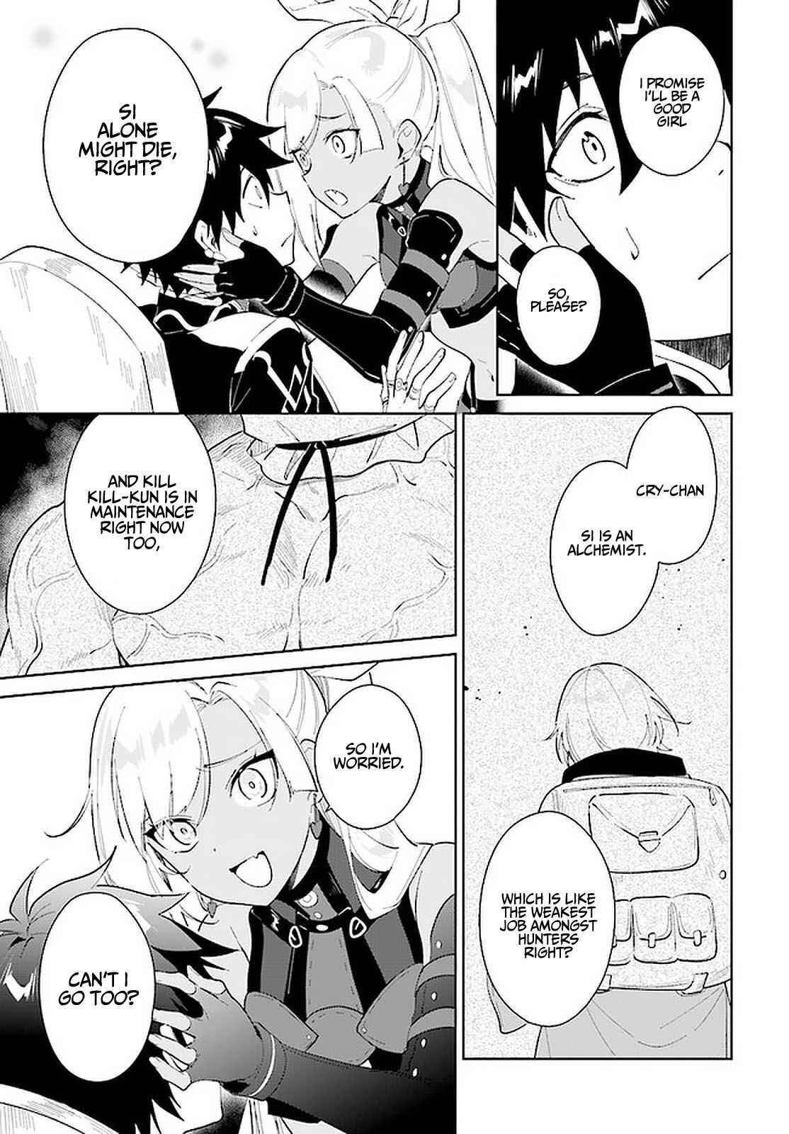 The Wailing Ghost Retired ~Strongest Party Training Technique by the Weakest Hunter~ Chapter 26 - Page 5 in English