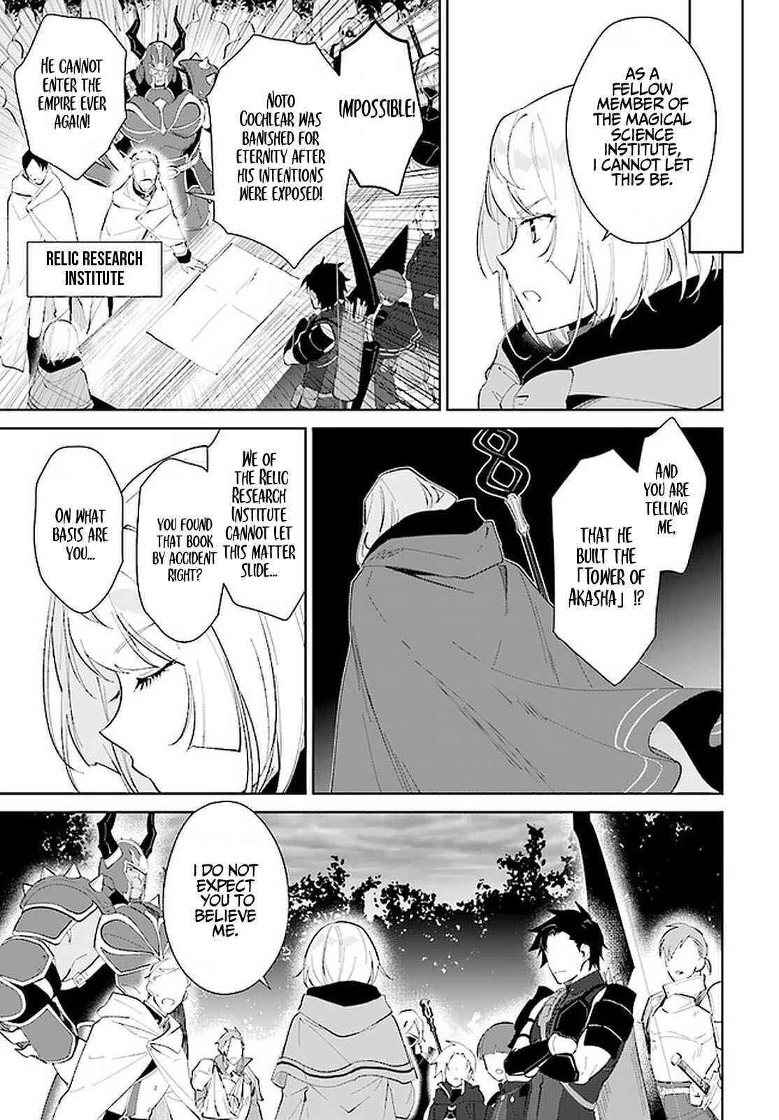 The Wailing Ghost Retired ~Strongest Party Training Technique by the Weakest Hunter~ Chapter 26 - Page 9 in English