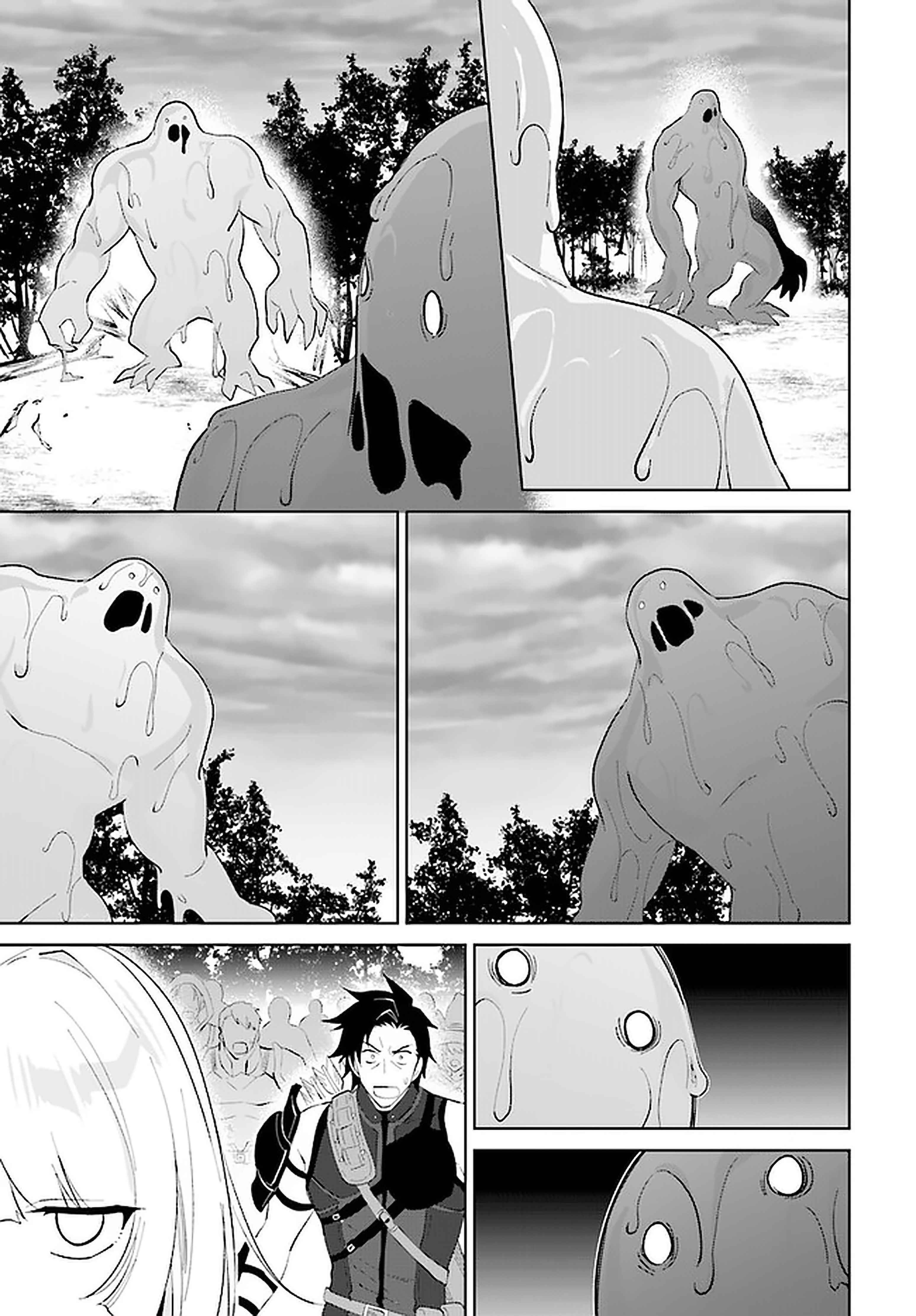 The Wailing Ghost Retired ~Strongest Party Training Technique by the Weakest Hunter~ Chapter 27 - Page 13 in English
