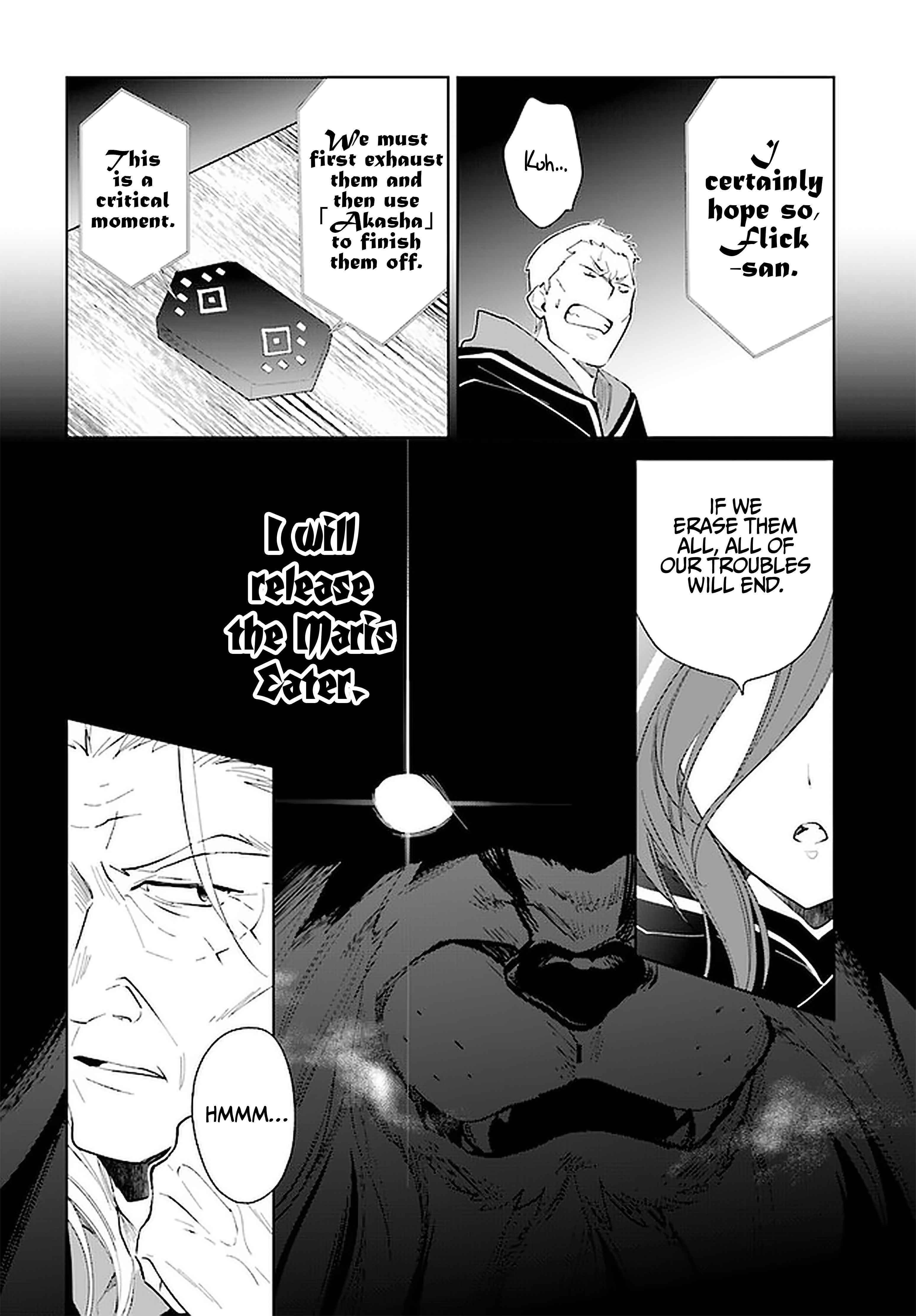 The Wailing Ghost Retired ~Strongest Party Training Technique by the Weakest Hunter~ Chapter 27 - Page 24 in English