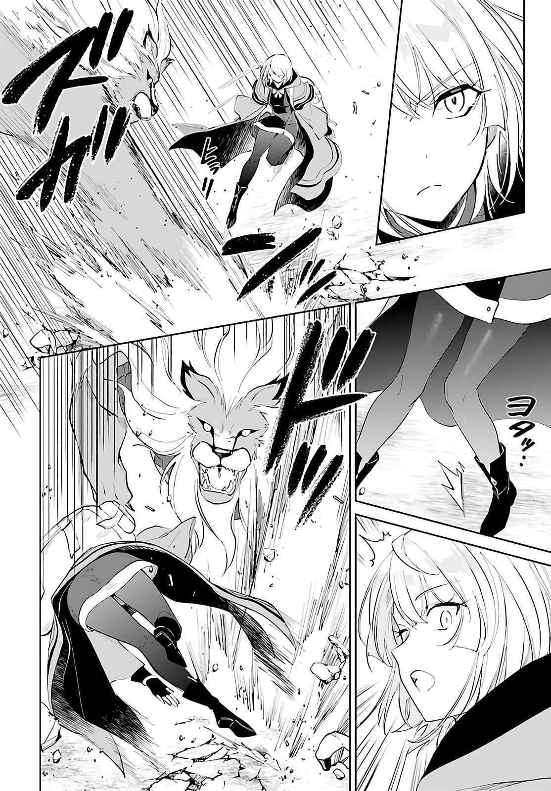 The Wailing Ghost Retired ~Strongest Party Training Technique by the Weakest Hunter~ Chapter 29 - Page 30 in English