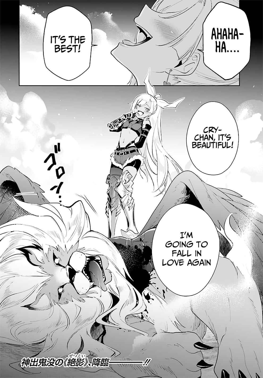 The Wailing Ghost Retired ~Strongest Party Training Technique by the Weakest Hunter~ Chapter 29 - Page 36 in English
