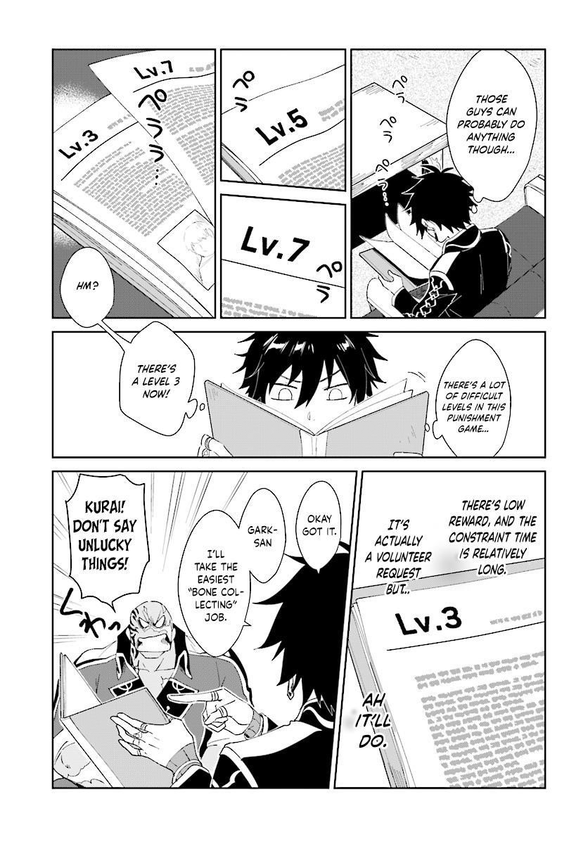 The Wailing Ghost Retired ~Strongest Party Training Technique by the Weakest Hunter~ Chapter 3.1 - Page 13 in English
