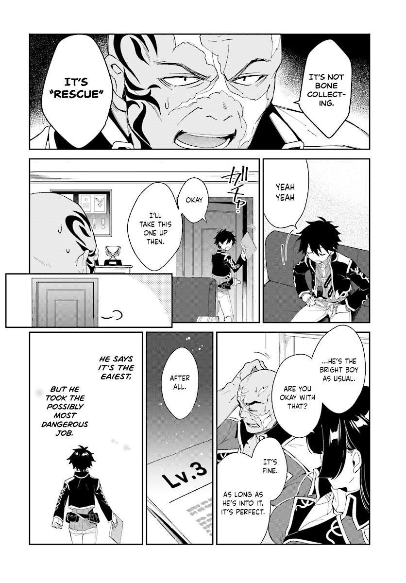 The Wailing Ghost Retired ~Strongest Party Training Technique by the Weakest Hunter~ Chapter 3.1 - Page 14 in English