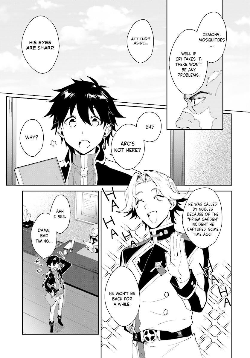 The Wailing Ghost Retired ~Strongest Party Training Technique by the Weakest Hunter~ Chapter 3.1 - Page 15 in English