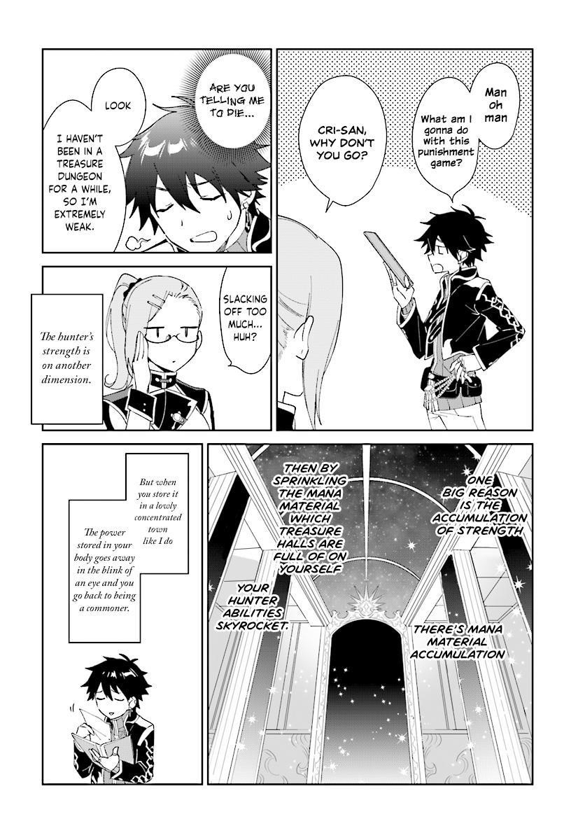 The Wailing Ghost Retired ~Strongest Party Training Technique by the Weakest Hunter~ Chapter 3.1 - Page 16 in English
