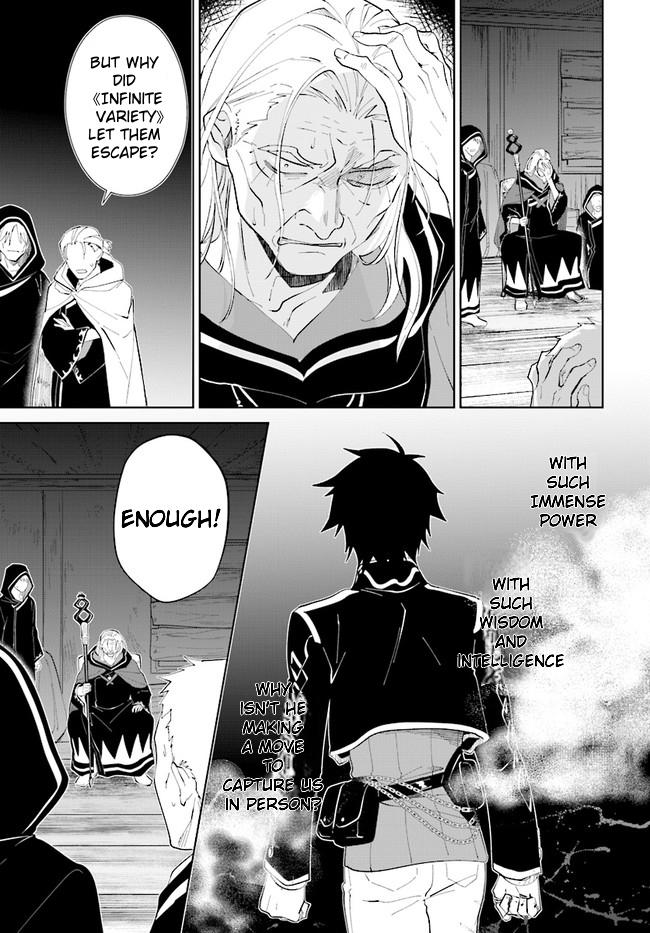 The Wailing Ghost Retired ~Strongest Party Training Technique by the Weakest Hunter~ Chapter 32.1 - Page 11 in English