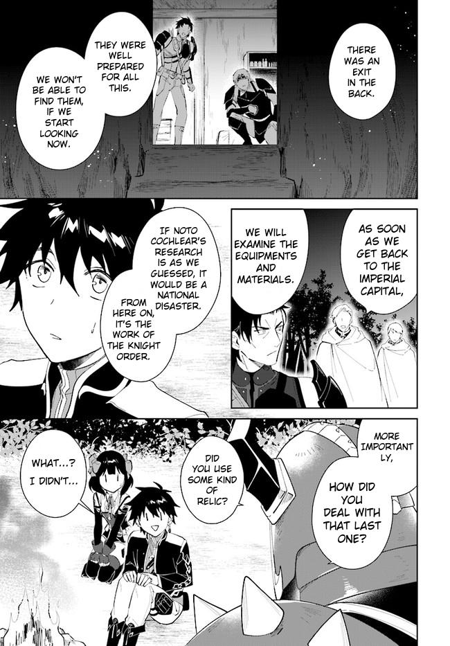 The Wailing Ghost Retired ~Strongest Party Training Technique by the Weakest Hunter~ Chapter 32.1 - Page 3 in English