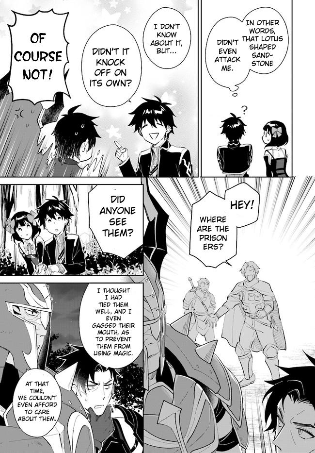 The Wailing Ghost Retired ~Strongest Party Training Technique by the Weakest Hunter~ Chapter 32.1 - Page 5 in English