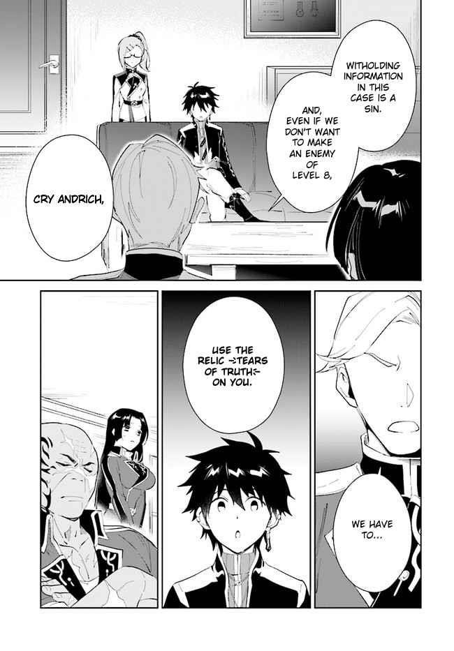The Wailing Ghost Retired ~Strongest Party Training Technique by the Weakest Hunter~ Chapter 32.2 - Page 5 in English