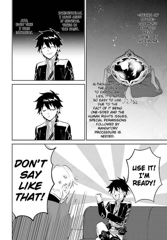 The Wailing Ghost Retired ~Strongest Party Training Technique by the Weakest Hunter~ Chapter 32.2 - Page 6 in English