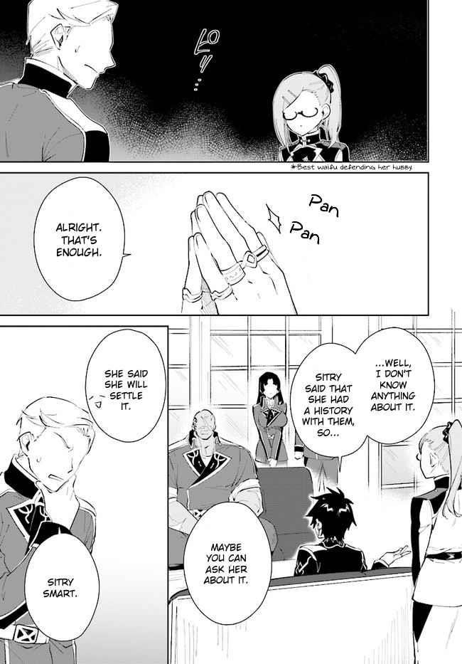 The Wailing Ghost Retired ~Strongest Party Training Technique by the Weakest Hunter~ Chapter 32.2 - Page 9 in English