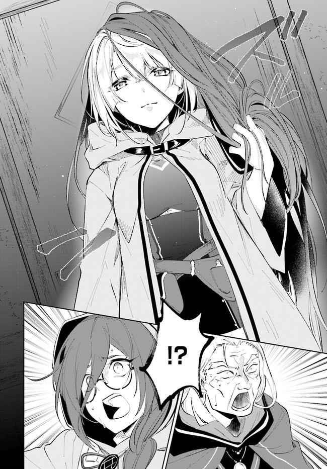 The Wailing Ghost Retired ~Strongest Party Training Technique by the Weakest Hunter~ Chapter 33 - Page 22 in English