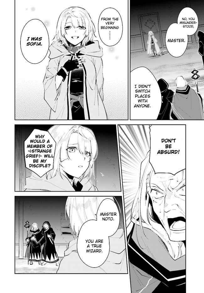 The Wailing Ghost Retired ~Strongest Party Training Technique by the Weakest Hunter~ Chapter 33 - Page 24 in English
