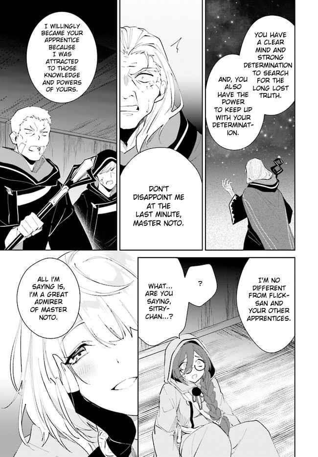 The Wailing Ghost Retired ~Strongest Party Training Technique by the Weakest Hunter~ Chapter 33 - Page 25 in English
