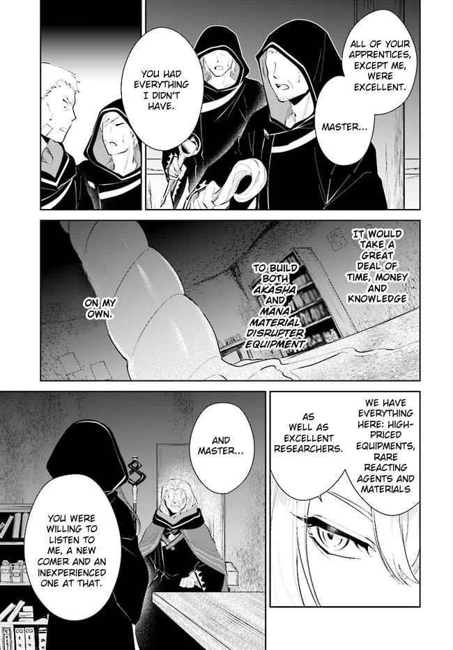 The Wailing Ghost Retired ~Strongest Party Training Technique by the Weakest Hunter~ Chapter 33 - Page 27 in English