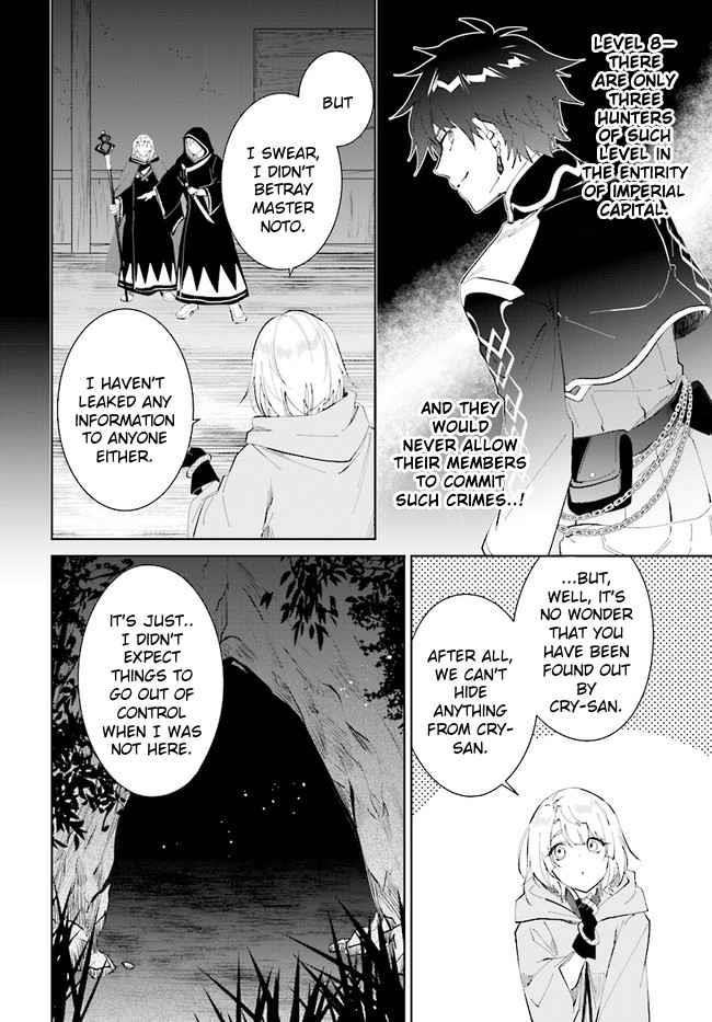 The Wailing Ghost Retired ~Strongest Party Training Technique by the Weakest Hunter~ Chapter 33 - Page 30 in English