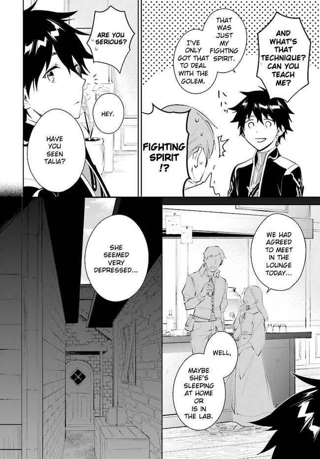 The Wailing Ghost Retired ~Strongest Party Training Technique by the Weakest Hunter~ Chapter 33 - Page 4 in English
