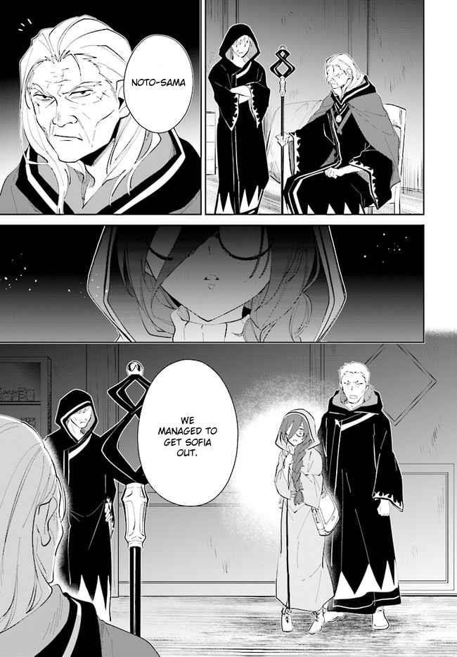 The Wailing Ghost Retired ~Strongest Party Training Technique by the Weakest Hunter~ Chapter 33 - Page 5 in English