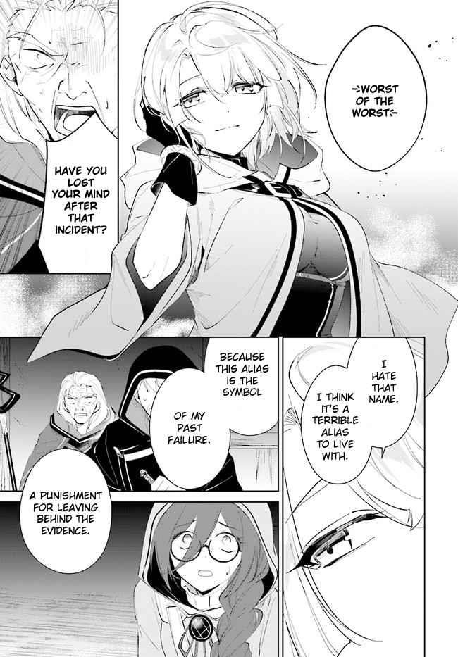 The Wailing Ghost Retired ~Strongest Party Training Technique by the Weakest Hunter~ Chapter 34 - Page 11 in English